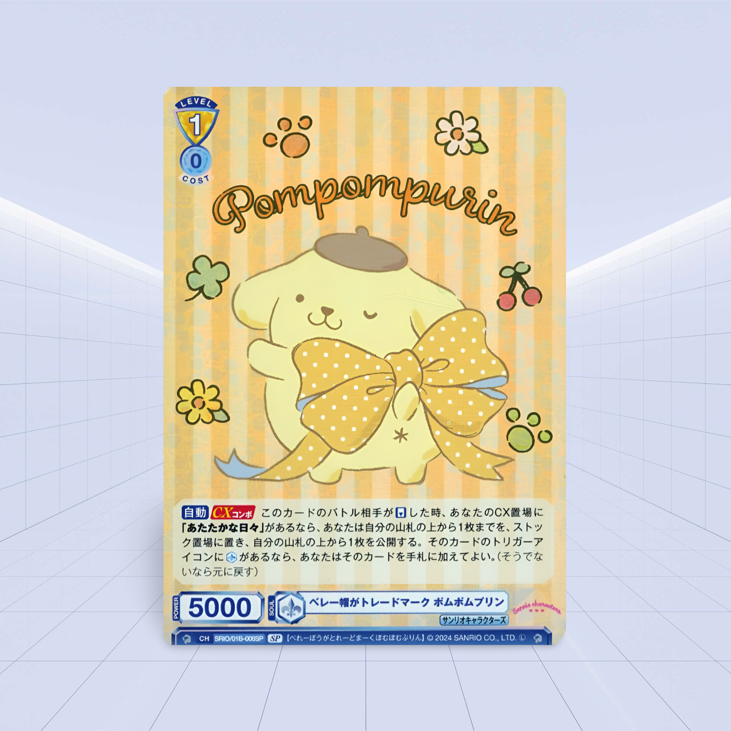 Weiss Schwarz Blau JPN Sanrio Characters Booster Box