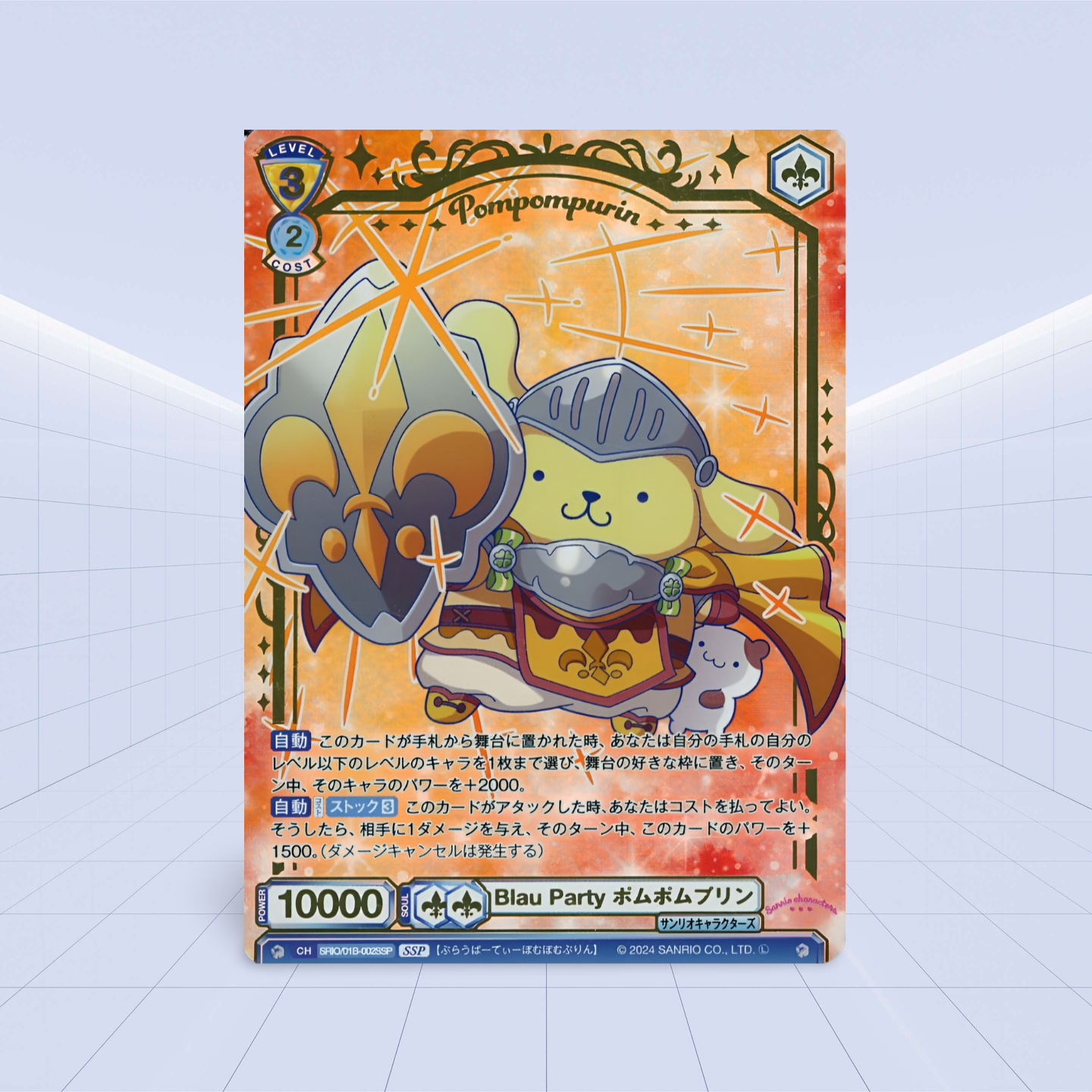 Weiss Schwarz Blau JPN Sanrio Characters Booster Box