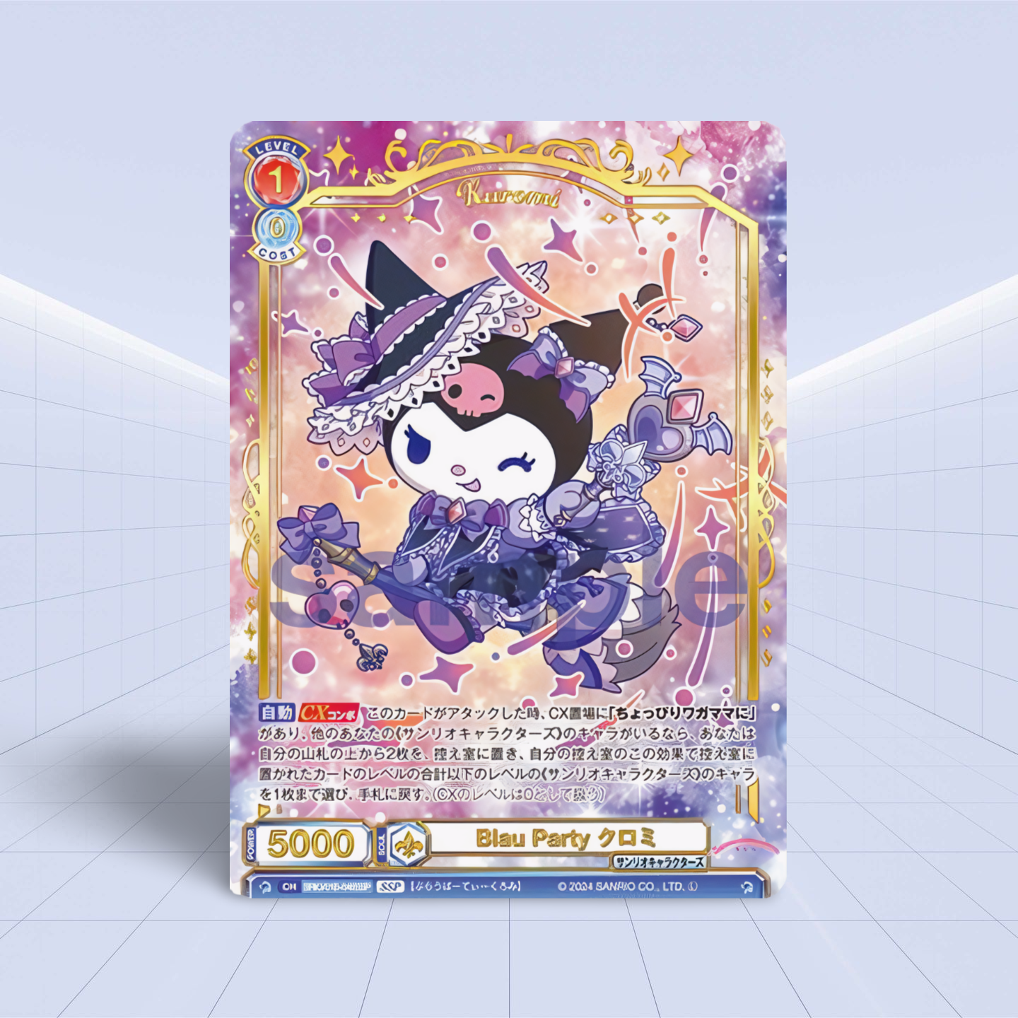 Weiss Schwarz Blau JPN Sanrio Characters Booster Box