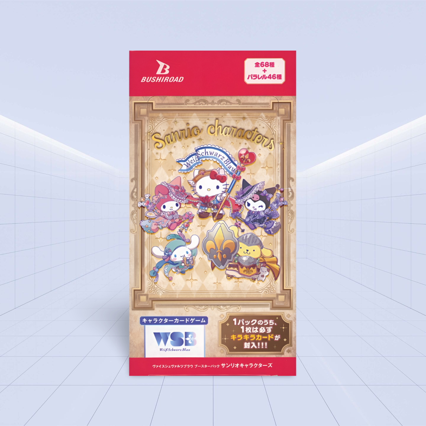 Weiss Schwarz Blau JPN Sanrio Characters Booster Box