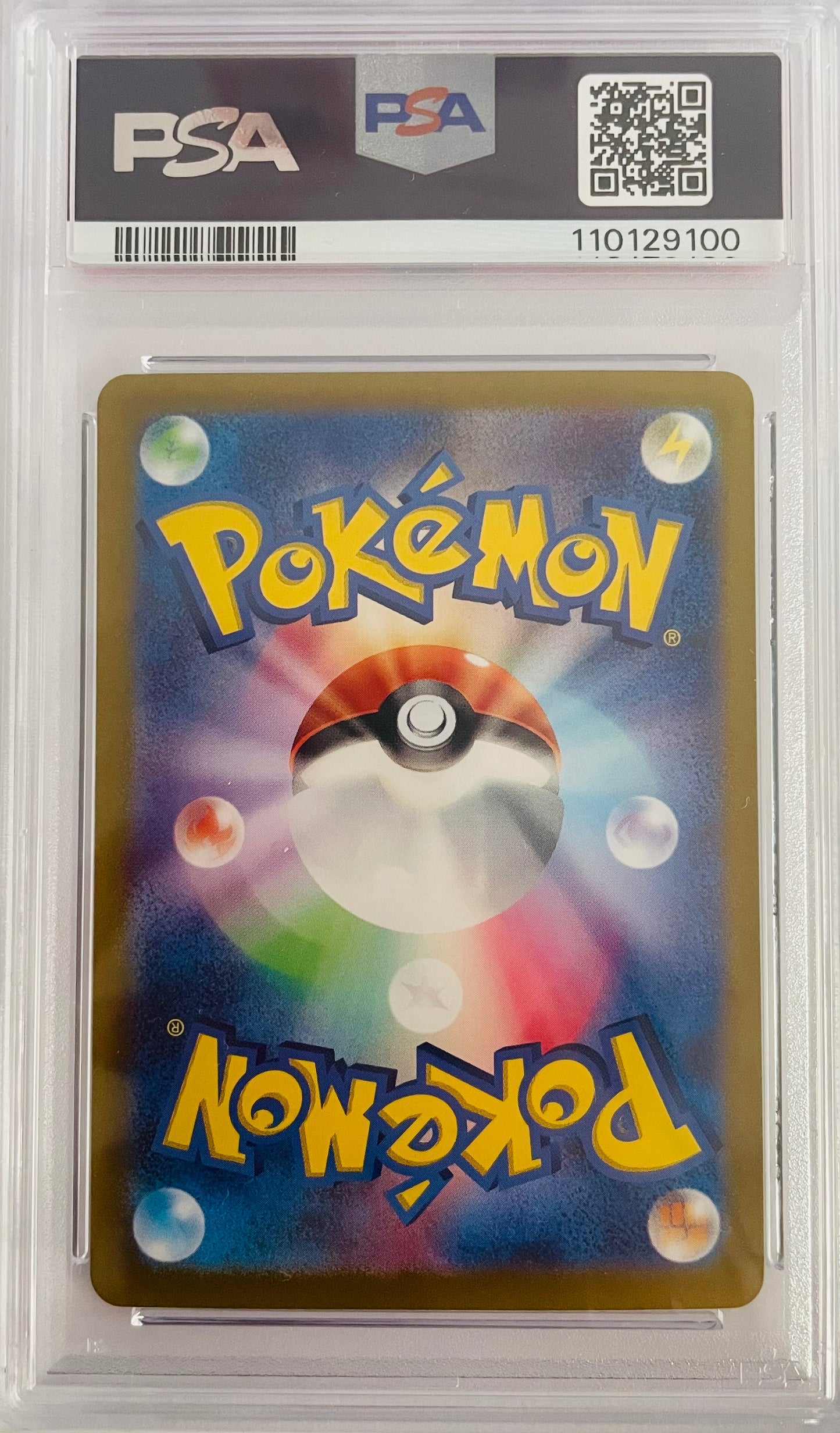 Vaporeon EX Special Art Rare SV8a #205 GM10