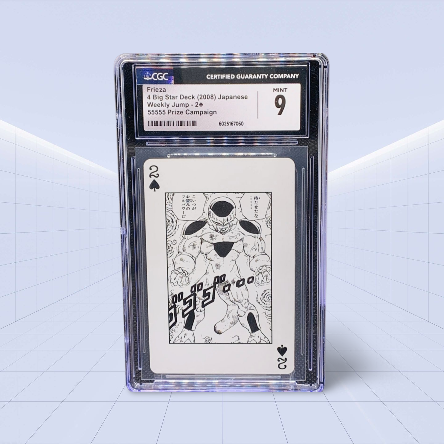 Frieza CGC MINT 9