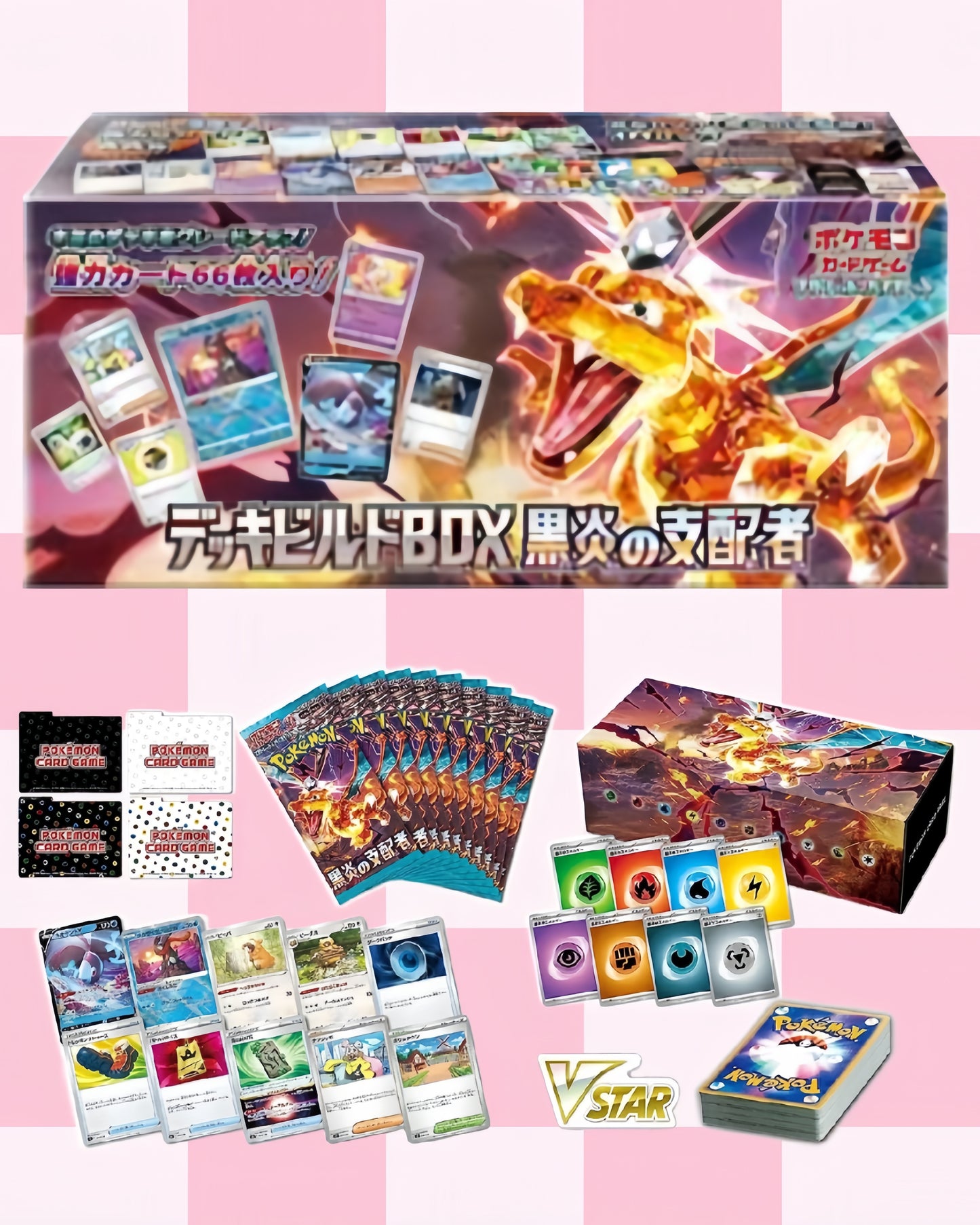 Ruler of the Black Flame Deck Build Box (sv3)