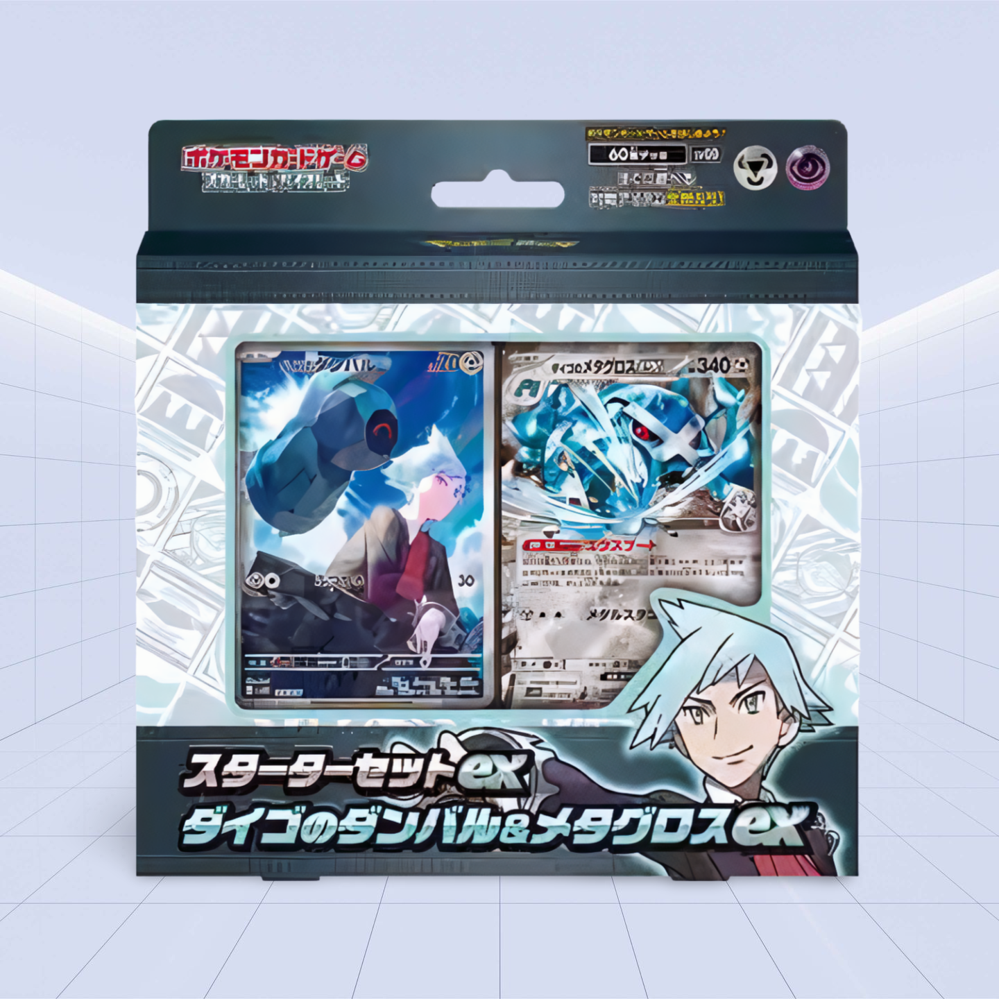 Starter Set ex Steven's Beldum & Metagross ex