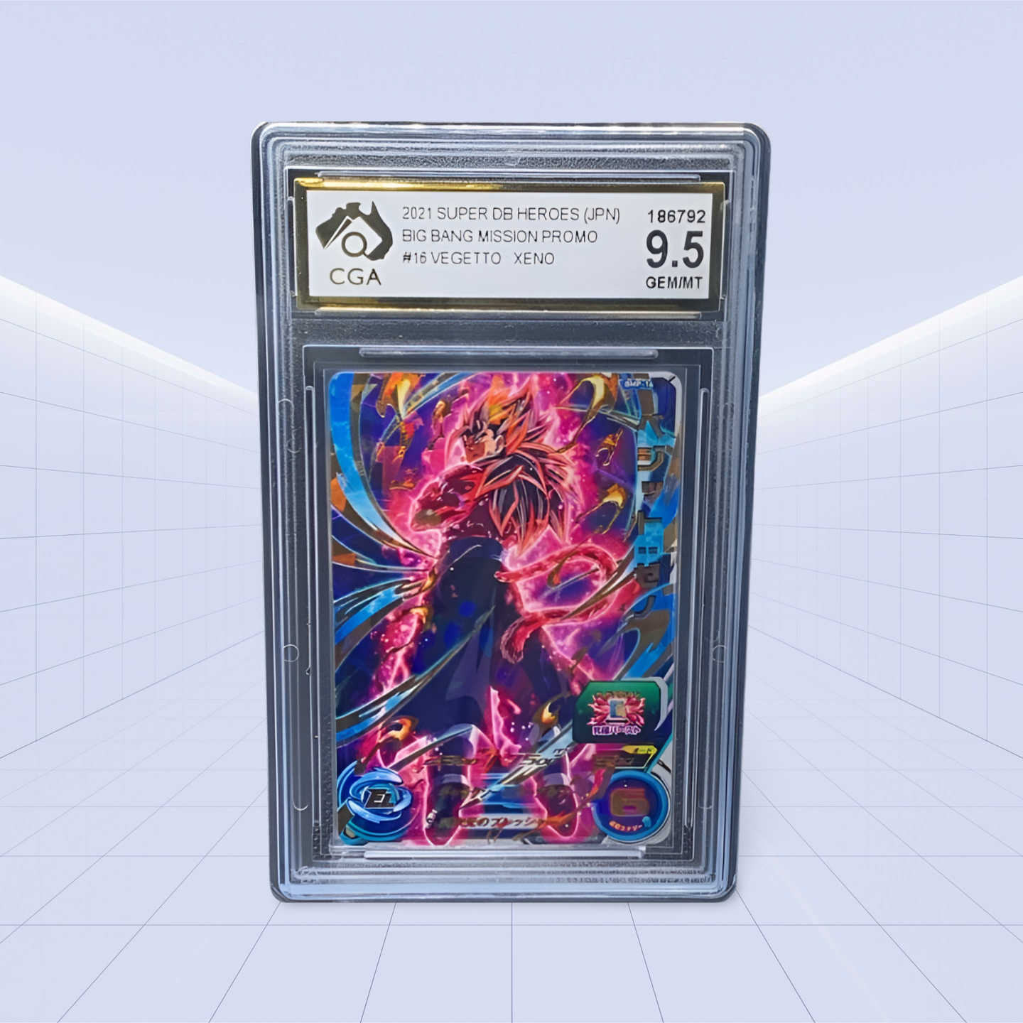 #16 VEGETTO XENO CGA GEM/MNT 9.5