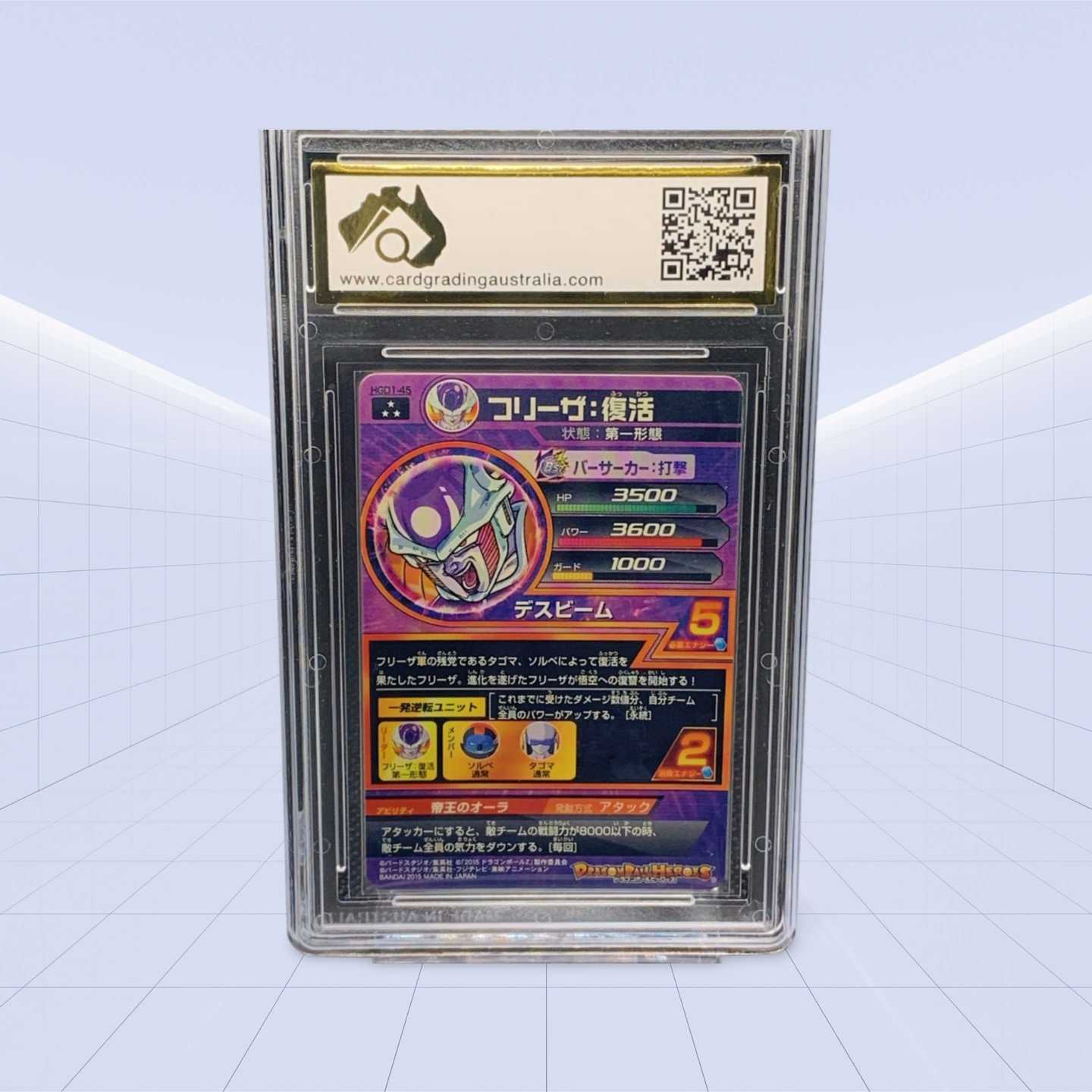 #45 Frieza CGA GEM/MNT 9.5
