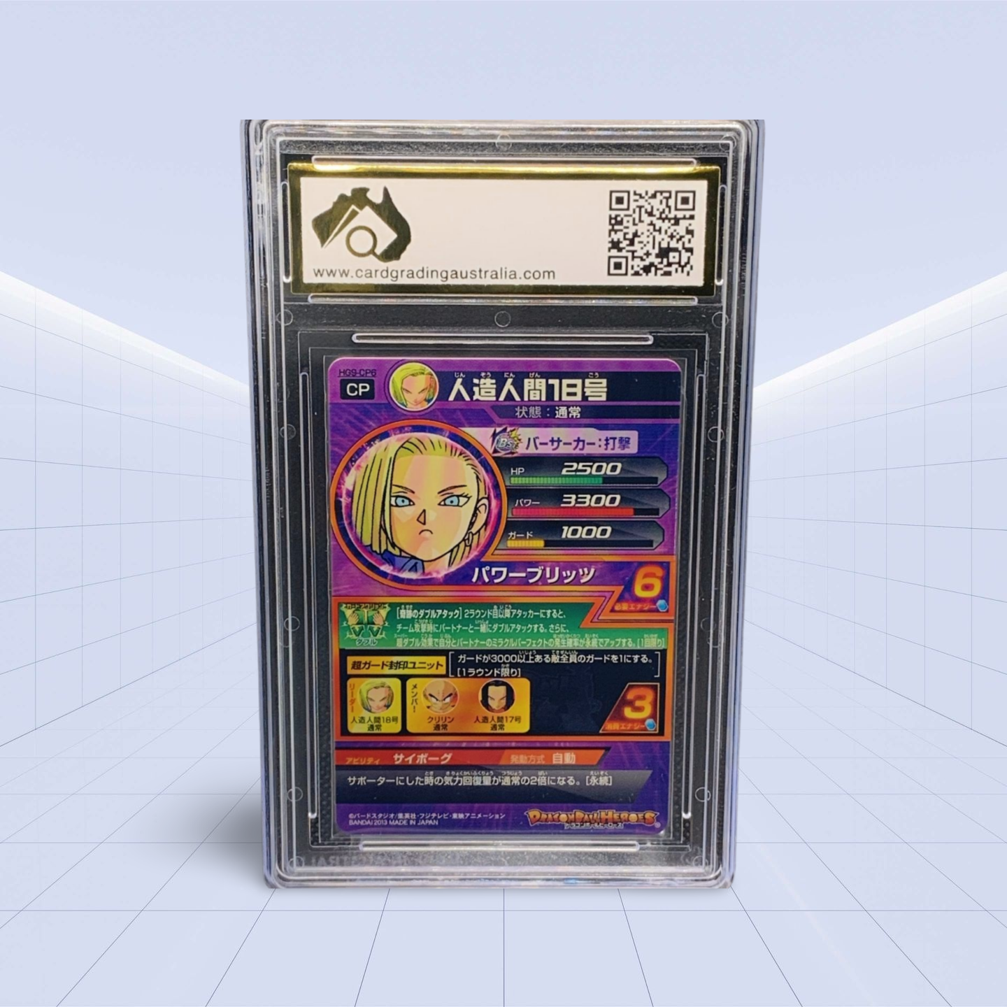 #CP6 ANDROID 18 CGA GEM/MNT 9.5
