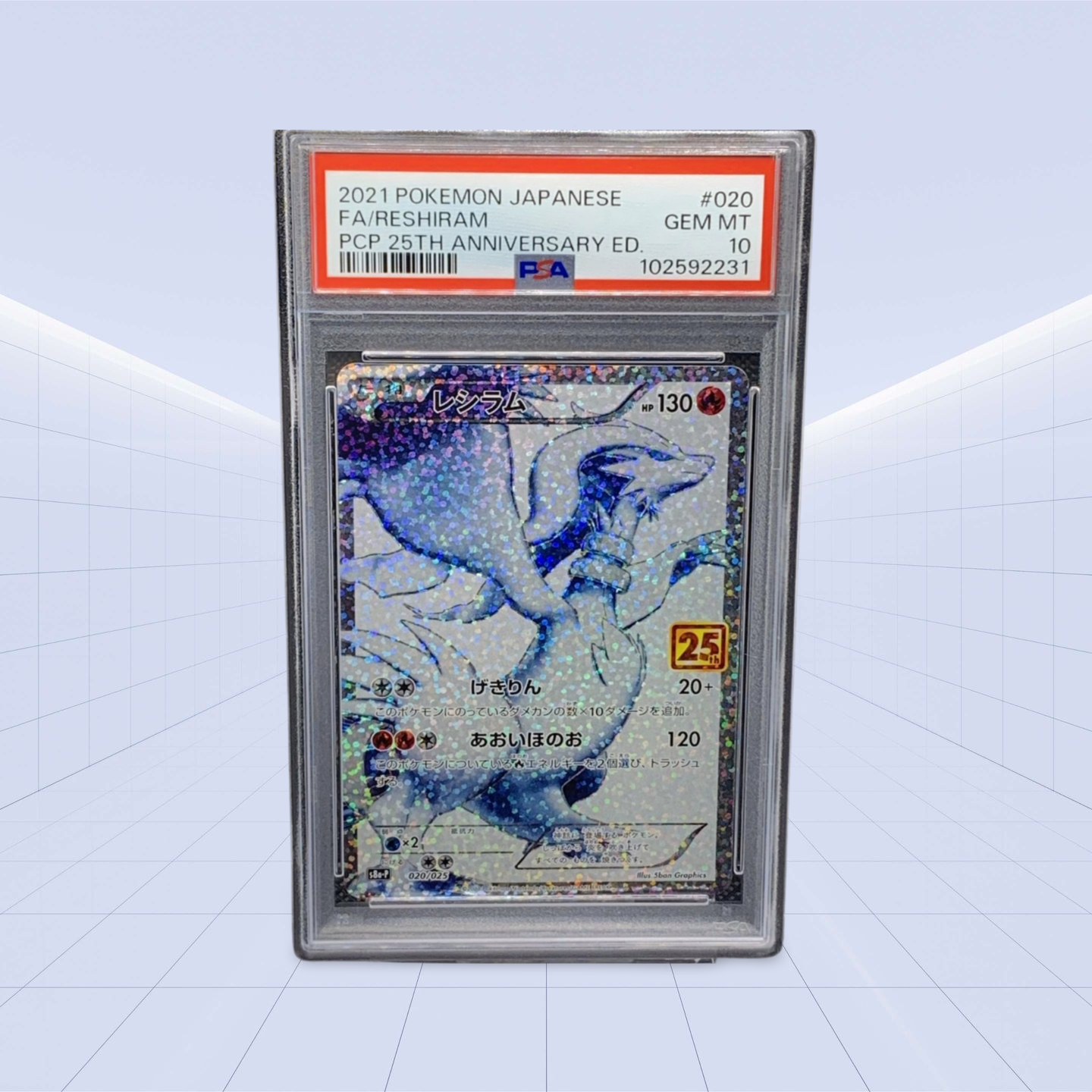 FA/RESHIRAM 25th Anniversary ED. PSA GEM/MT 10