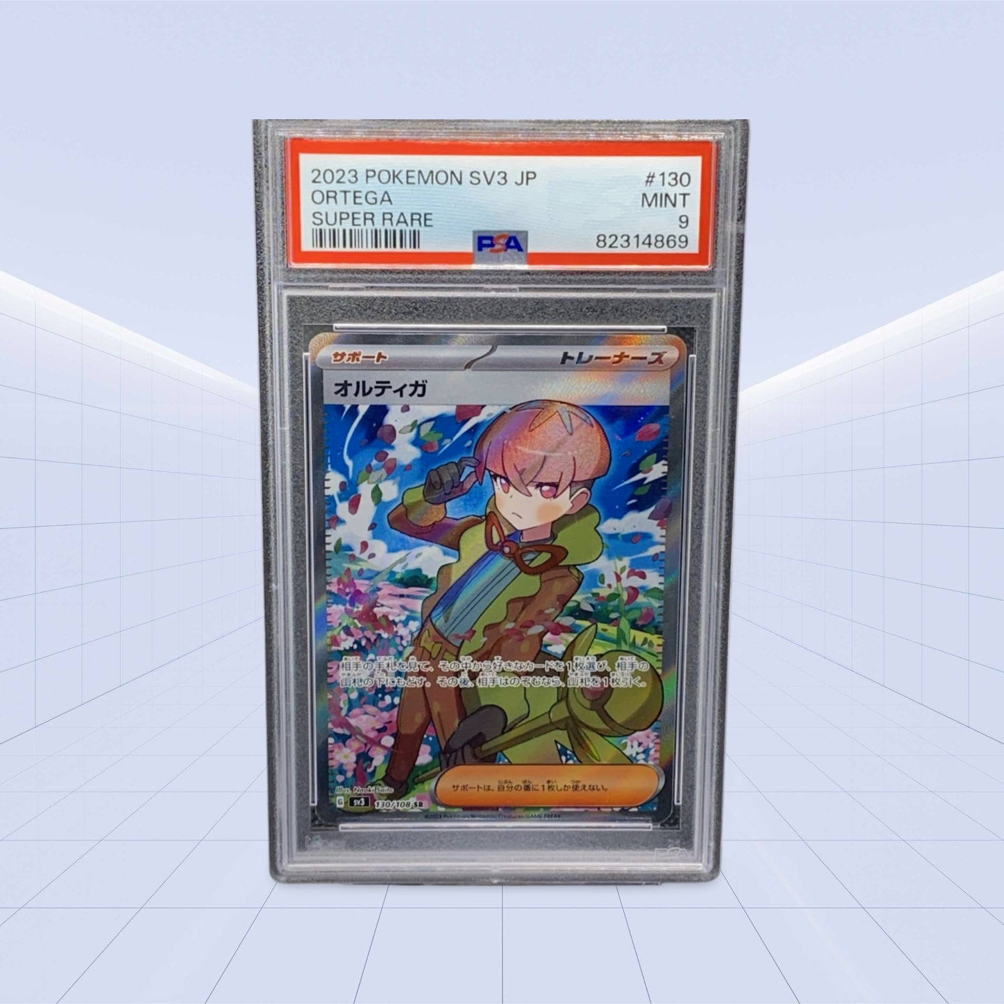 ORTEGA SUPER RARE SV3 PSA MINT 9