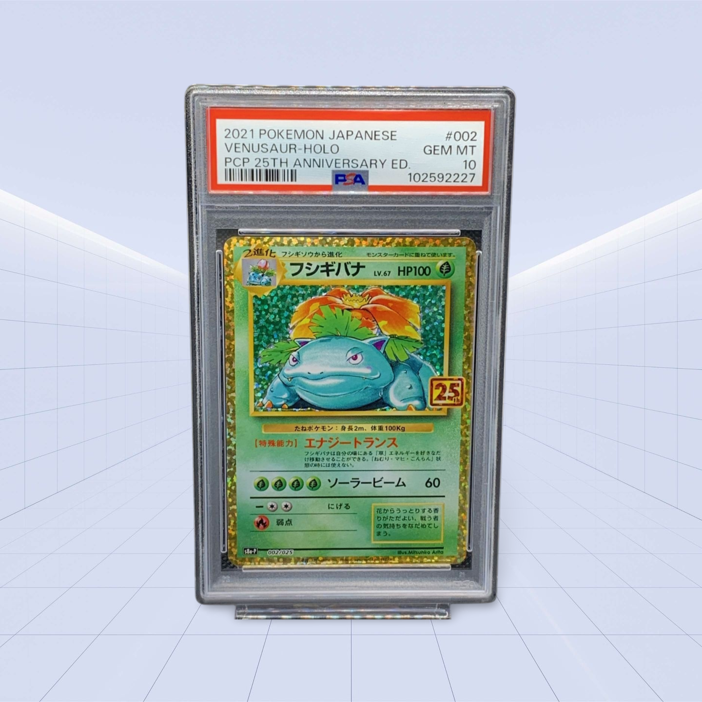 VENASAUR-HOLO 25th Anniversary ED. PSA GEM/MT 10