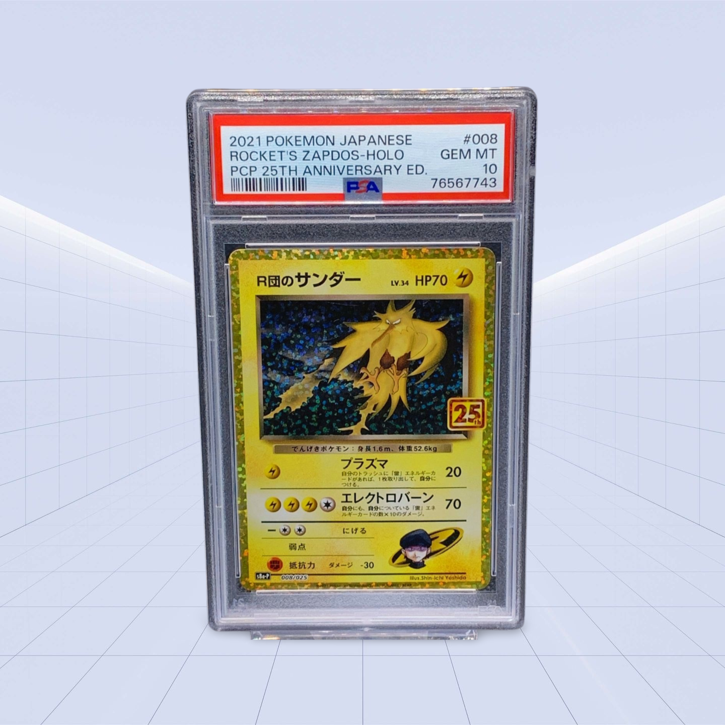 008/025 ROCKET'S ZAPDOS-HOLO 25th Anniversary ED. PSA GEM/MT 10