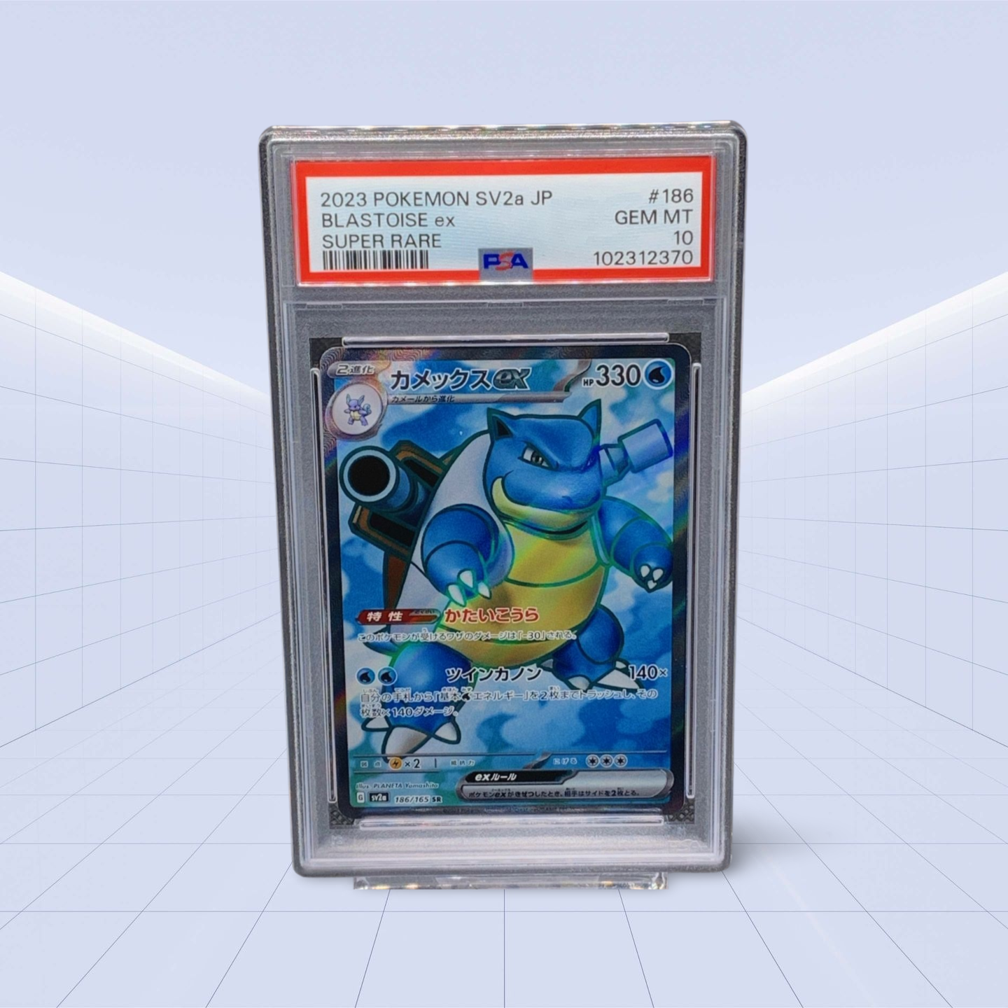 185/165 BLASTOISE EX PSA GEM/MT 10