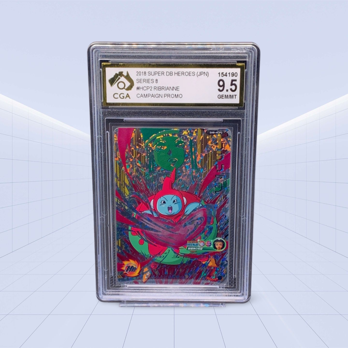 #HCP2 RIBRIANNE CGA GEM/MNT 9.5 (Copy)