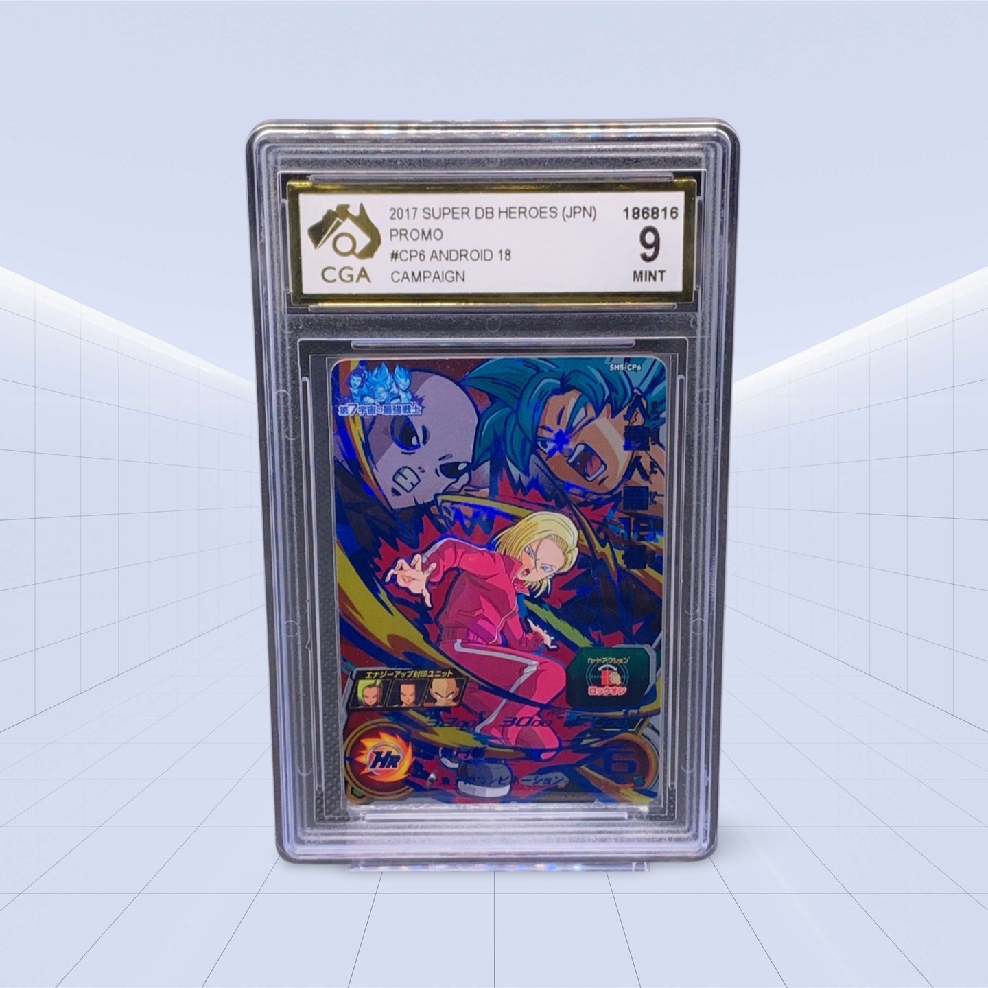 #CP6 ANDROID 18 CGA MINT 9