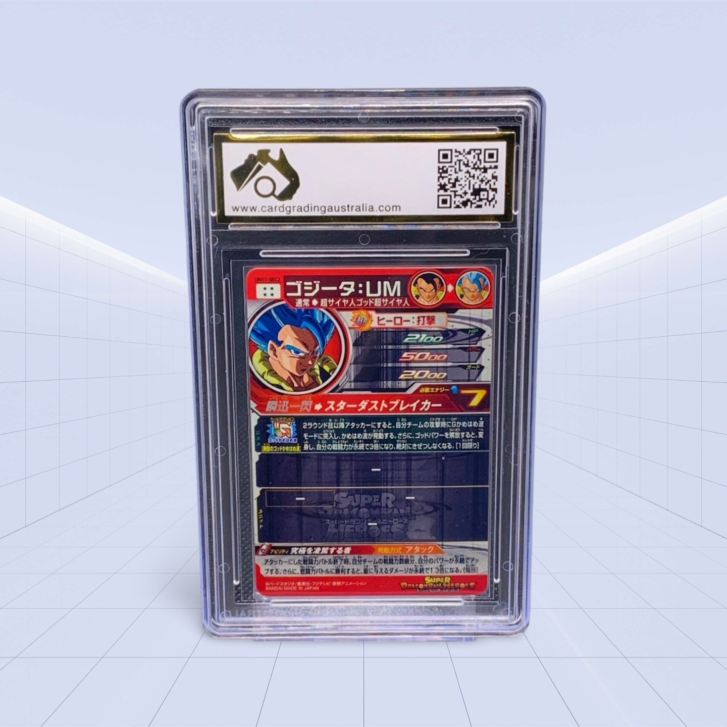 #SEC2 GOGETA: UM CGA MINT 9