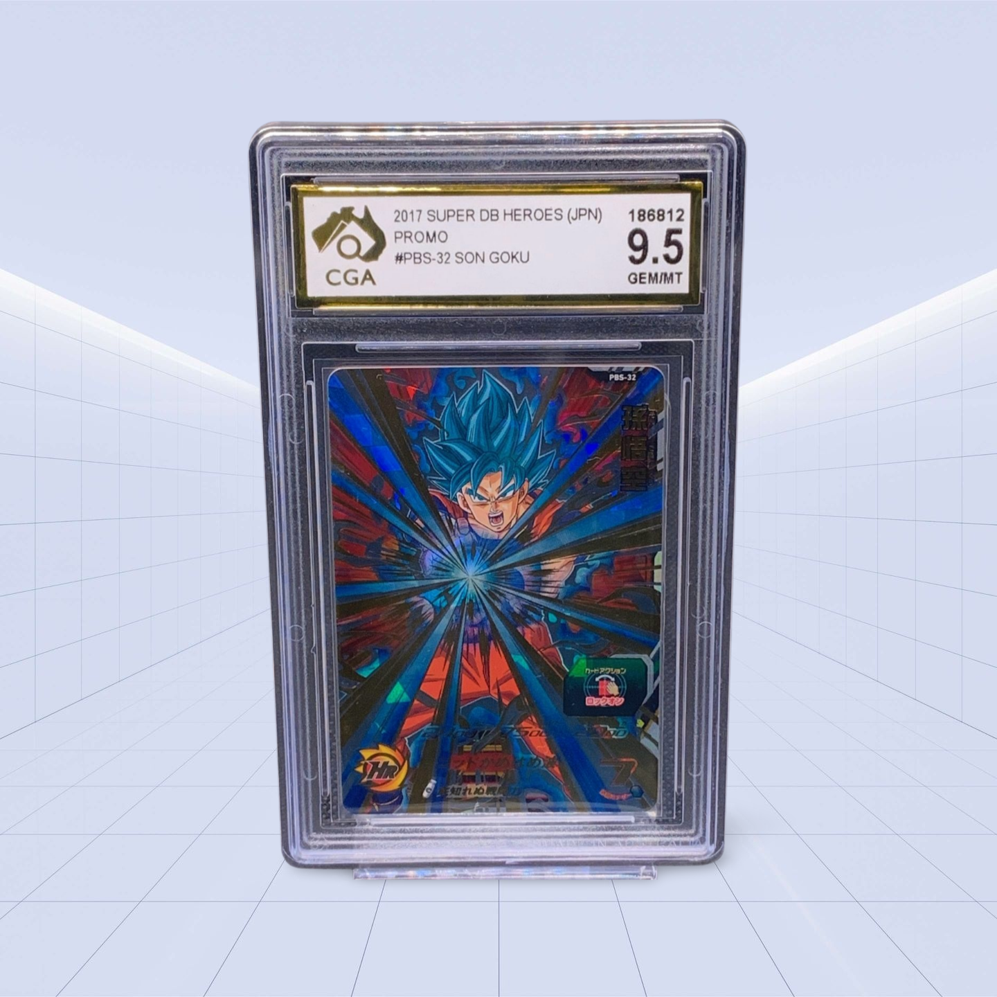 #PBS-32 SON GOKU CGA MINT 9.5