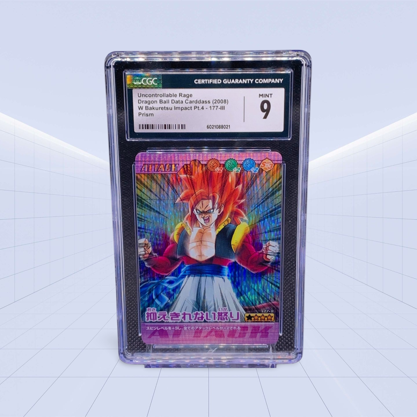 UNCONTROLLABLE RAGE CGC MINT 9