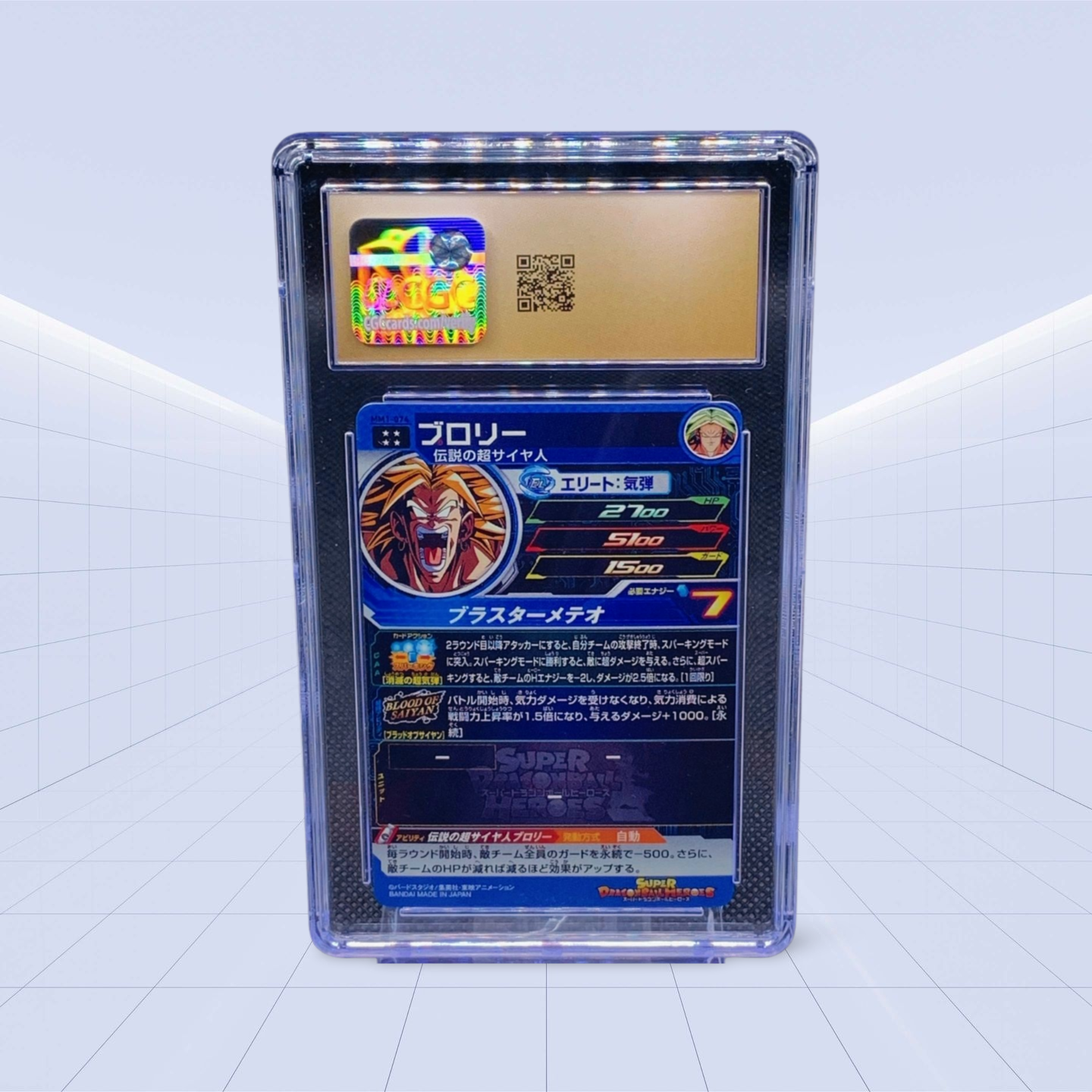 BROLY CGC PRISTINE 10