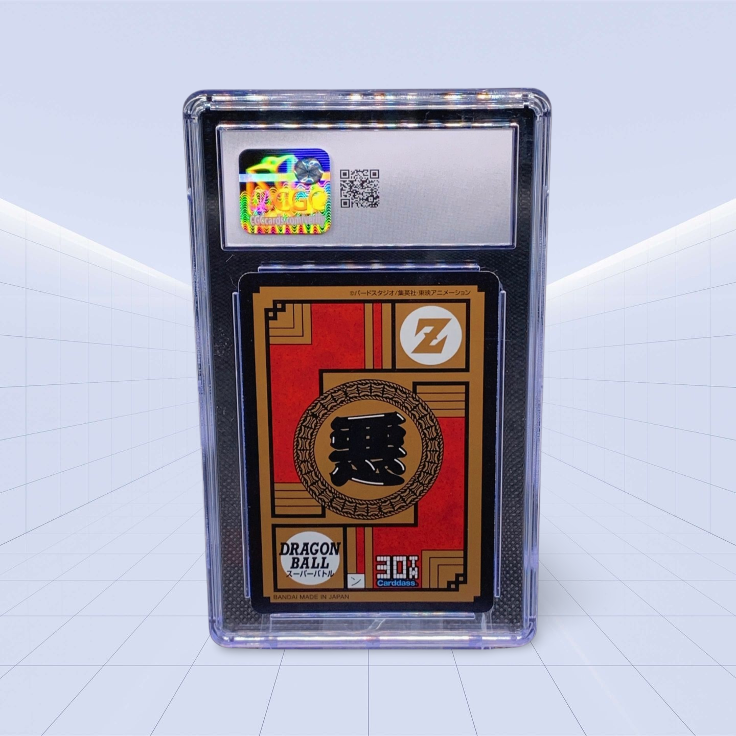 ENERGY SAUCER!!! CGC MINT 9