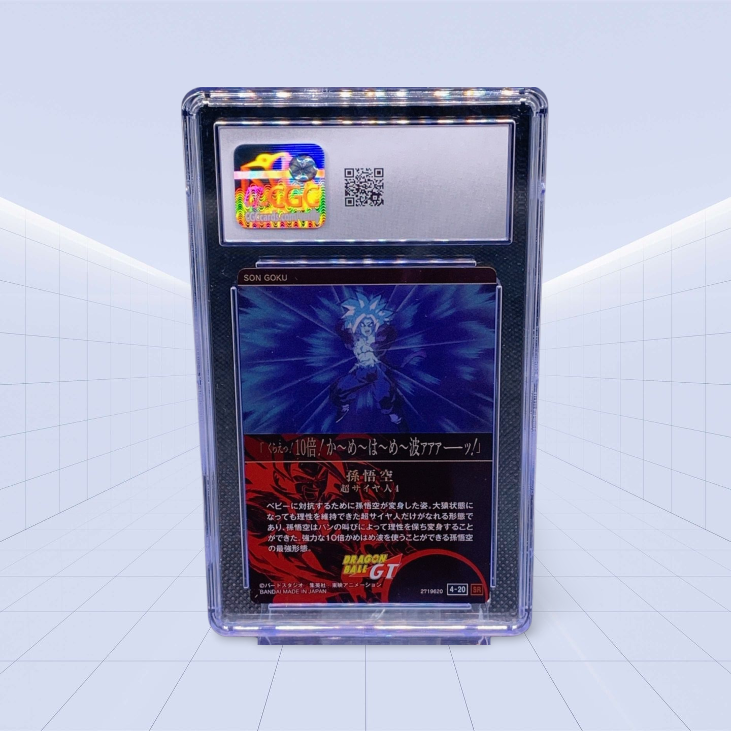 SON GOKU SS4 CGC MINT 8.5