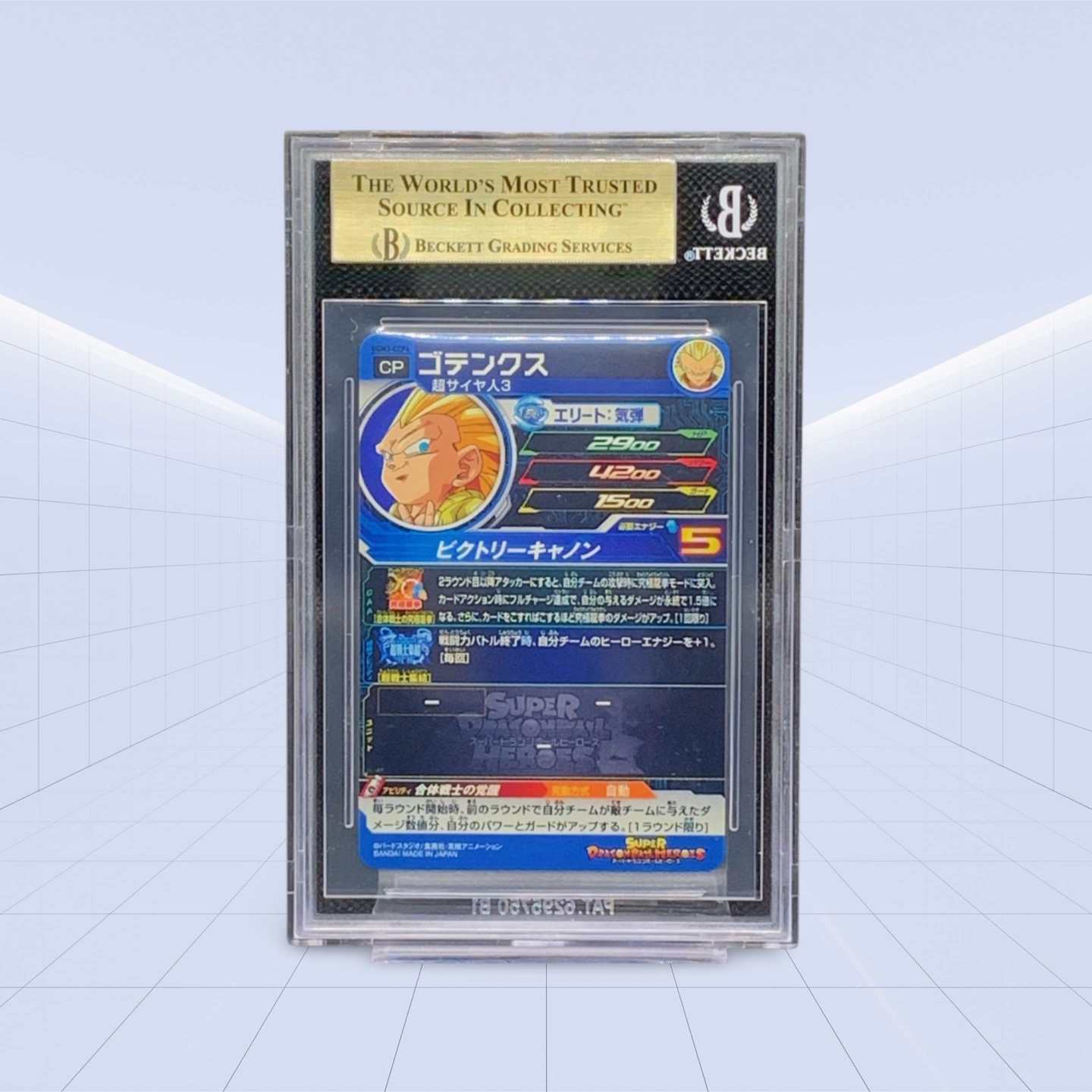 #UGM3CCP4 GOTENKS CP FOIL BGS MINT 9.5