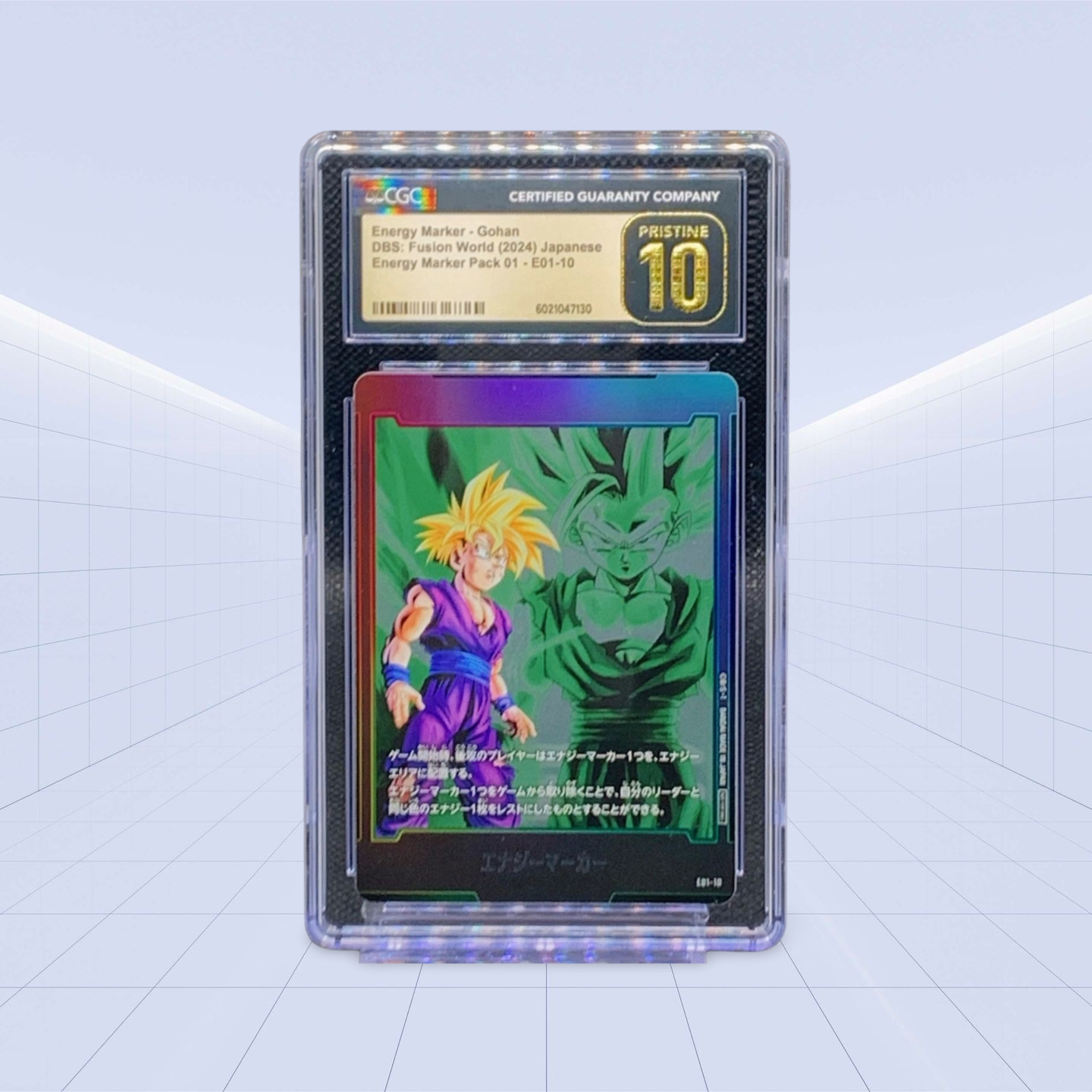 E01-10 GOHAN CGC GEM MINT 10