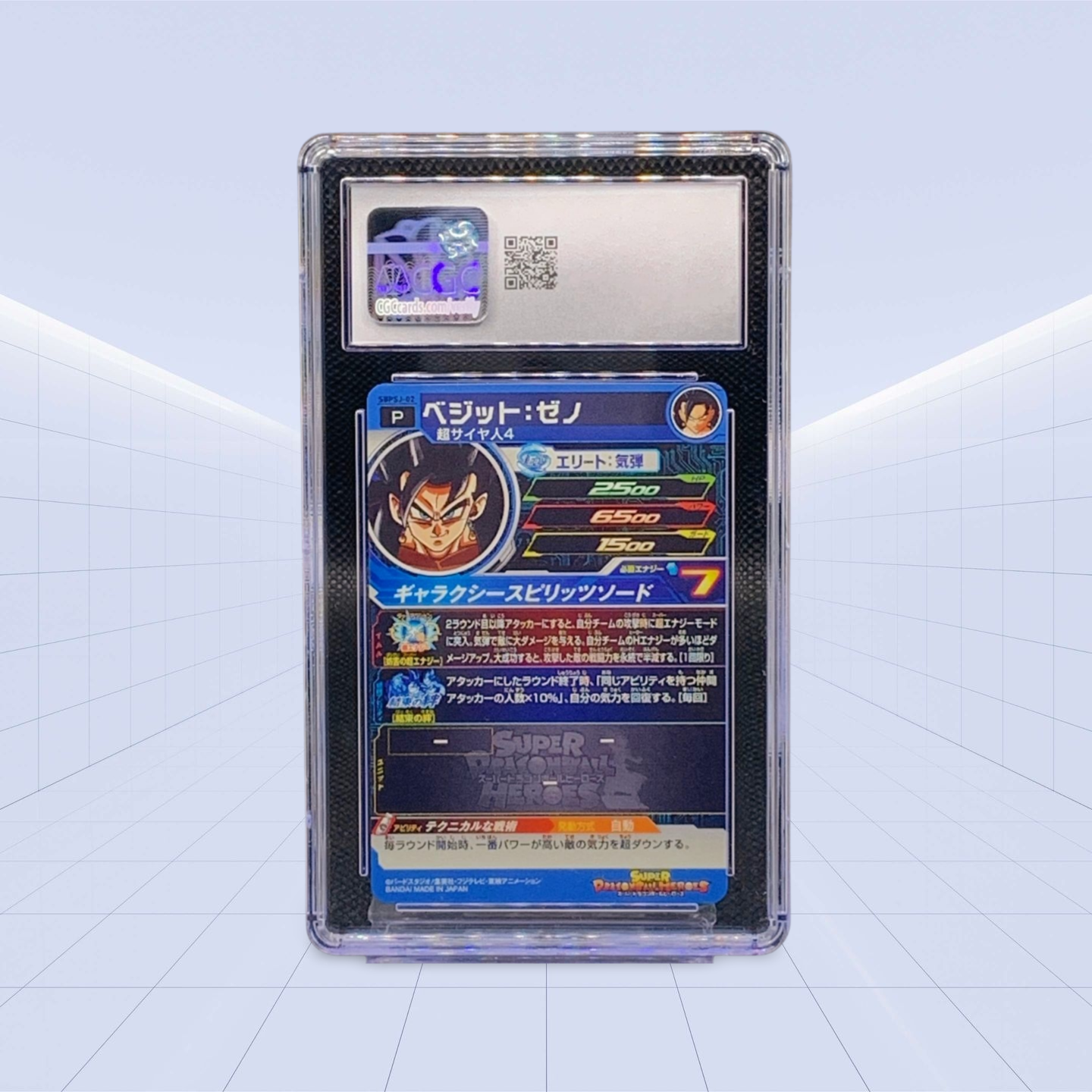 SBPSJ-02 VEGITO: XENO CGC GEM MINT 10