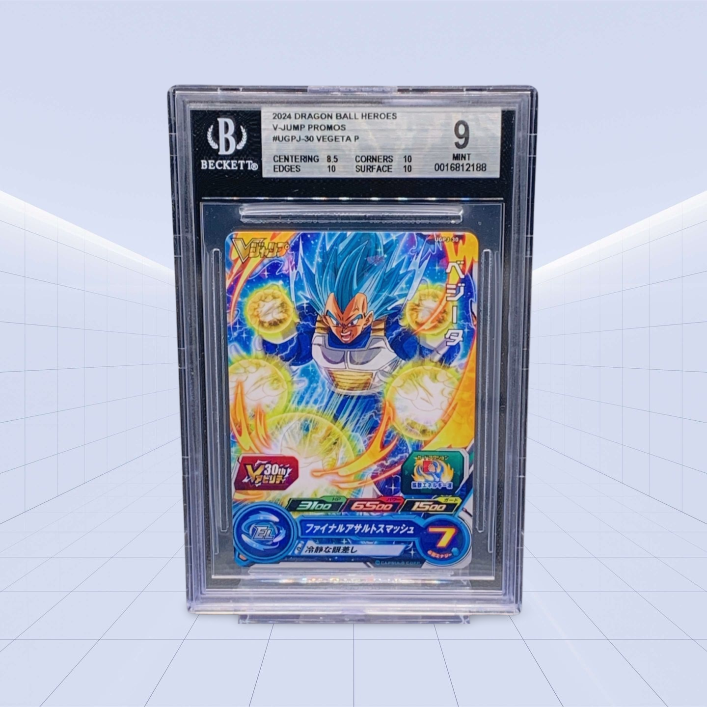 #UGPJ-30 Vegeta BGS MINT 9