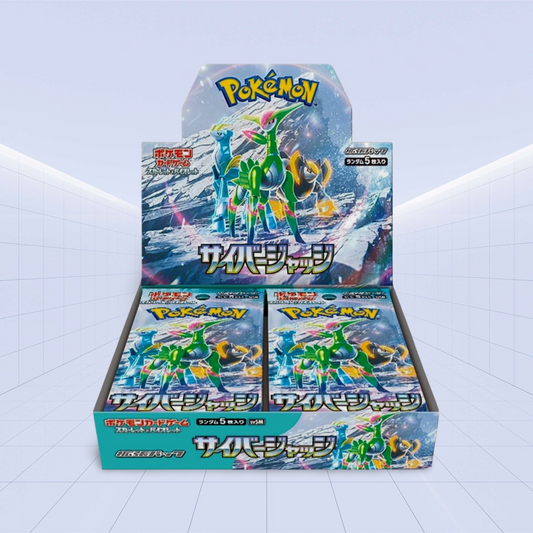 Cyber Judge (sv5m) Booster Box