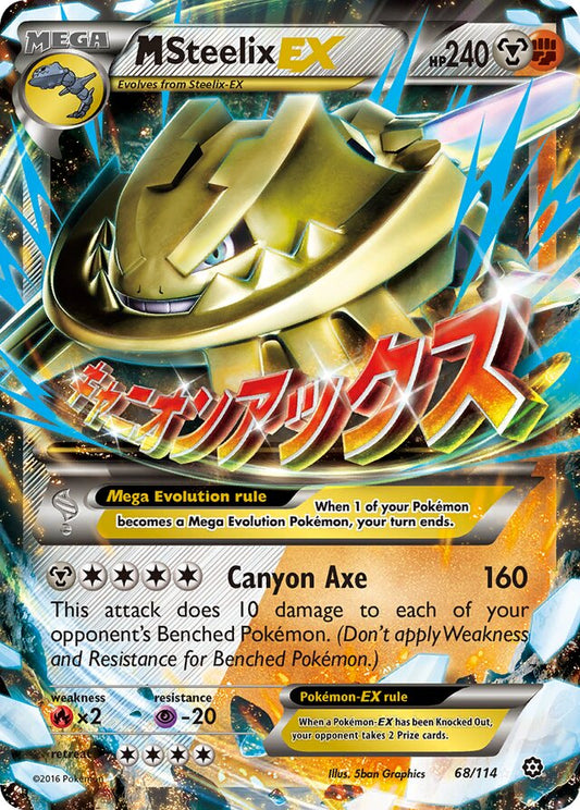 #68/114 Mega Steelix EX