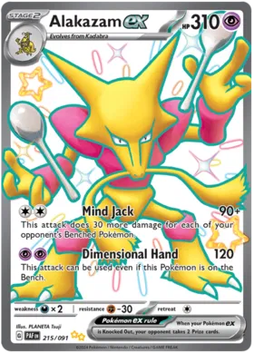 215/091 Alakazam EX