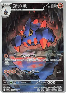 126/086 Boldore