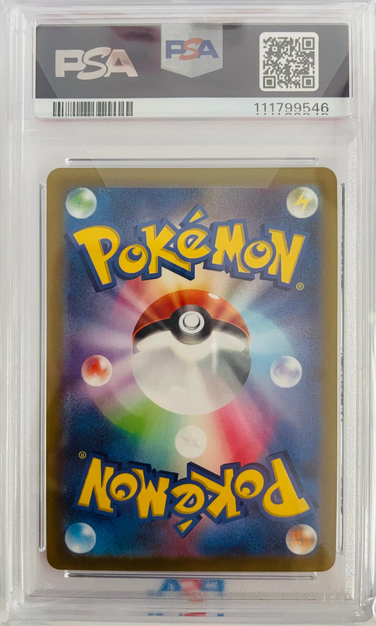 Flareon V Eevee Heroes #072 GM10