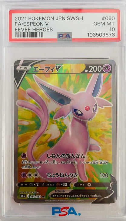 Espeon V Eevee Heroes #080 GM10