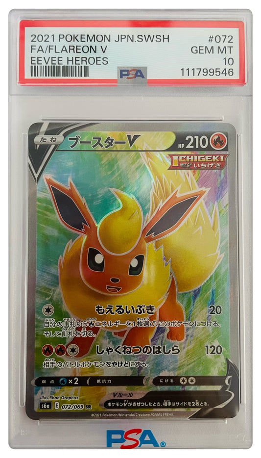 Flareon V Eevee Heroes #072 GM10