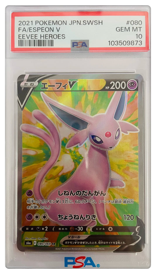 Espeon V Eevee Heroes #080 GM10