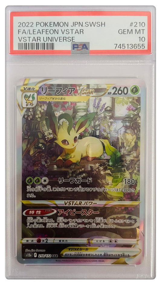 Leafeon VStar Universe #210 GM10