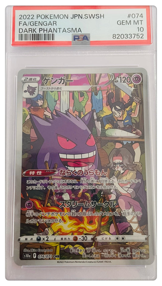 Gengar Dark Phantasma #074 GM10