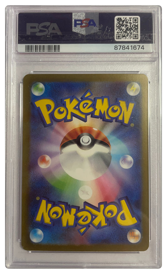 Nidoking Art Rare SV2a JP #174 GM10