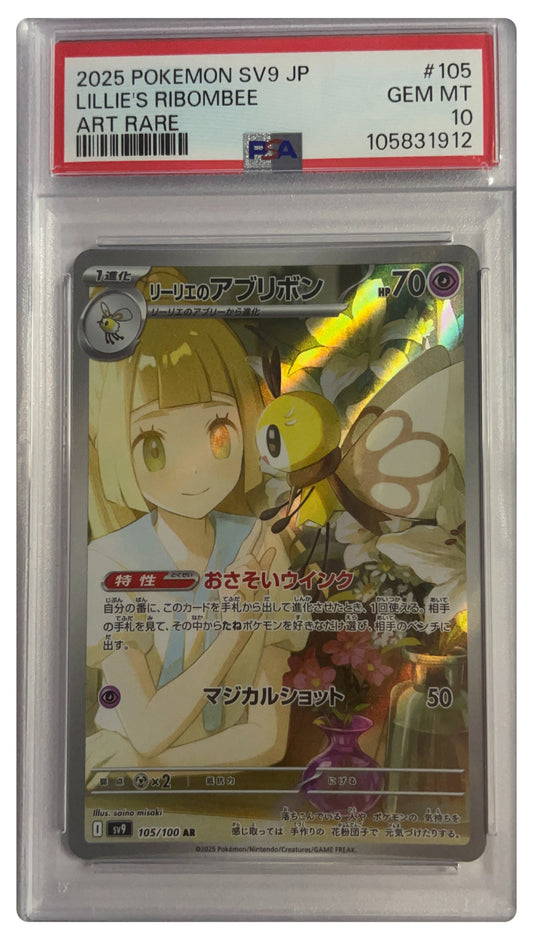 Lillie's Ribombee SV9 JP #105 GM10