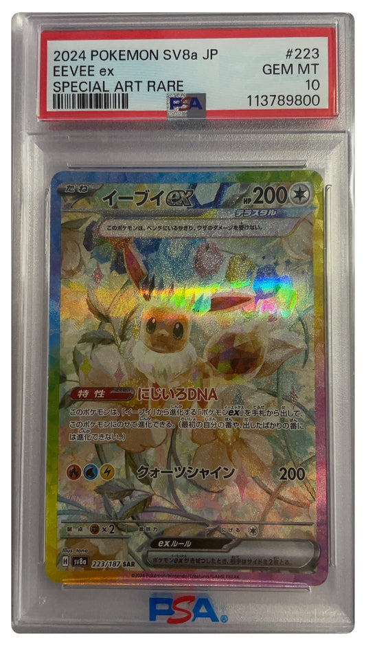 Eevee EX Special Art Rare SV8a JP #223 GM10