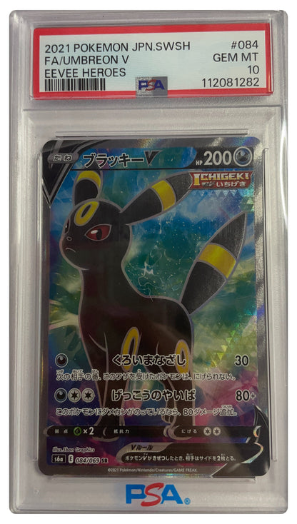 Umbreon V Eevee Hereos #084 GM10