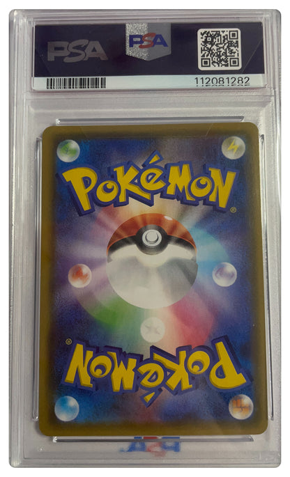 Umbreon V Eevee Hereos #084 GM10