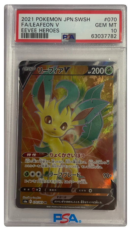Leafeon V Eevee Heroes #070 GM10