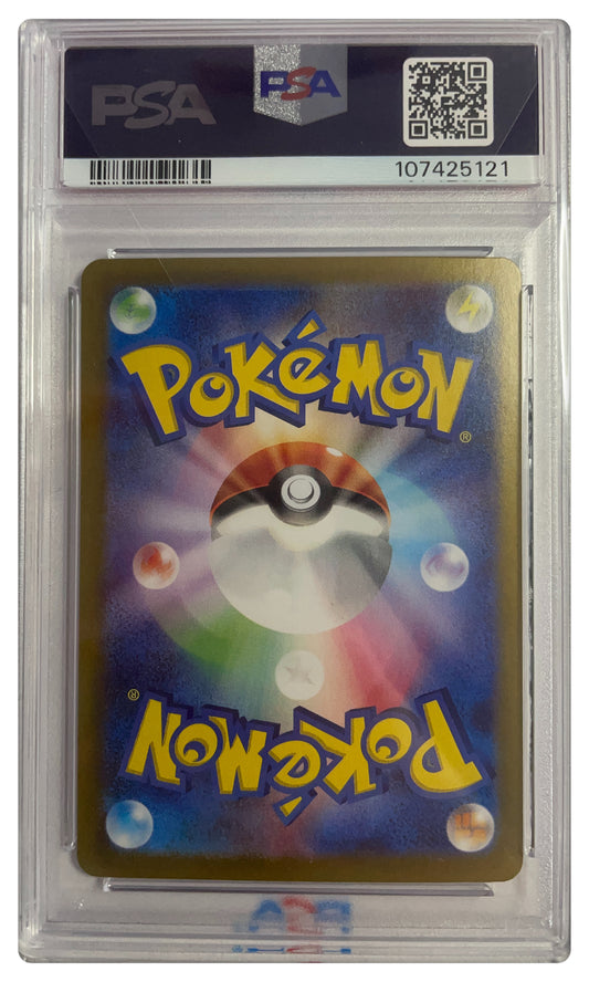 Jolteon EX Special Art Rare SV8a JP #209 GM10