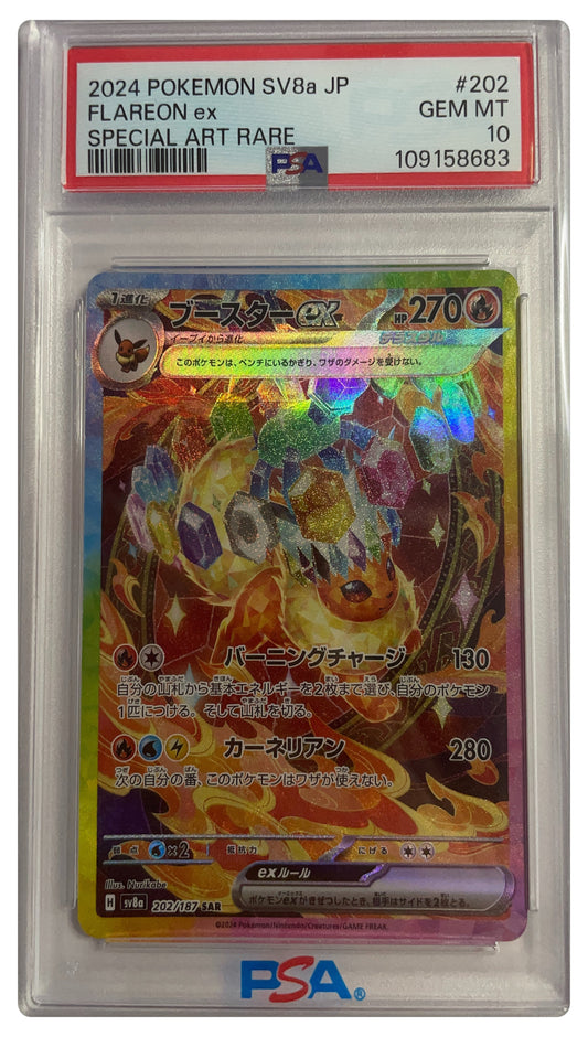 Flareon EX Special Art Rare SV8a JP #202 GM10