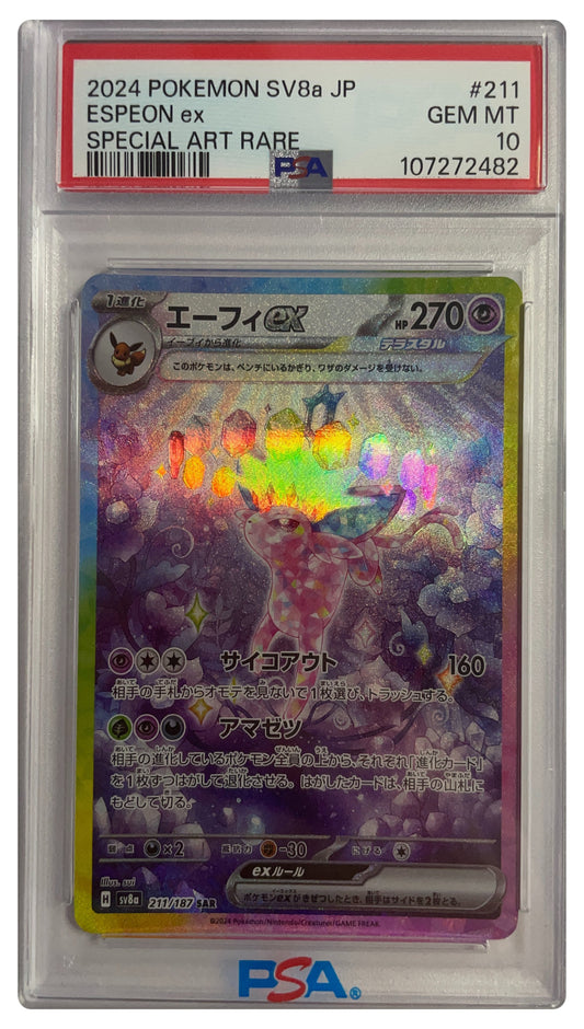 Espeon EX Special Art Rare SV8a JP #211