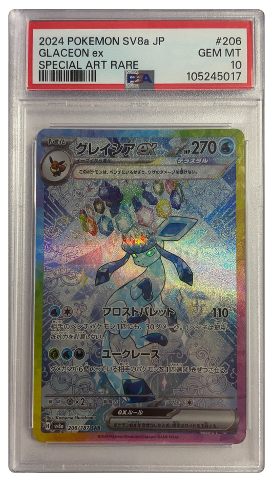 Glaceon EX Special Art Rare JP SV8a #206