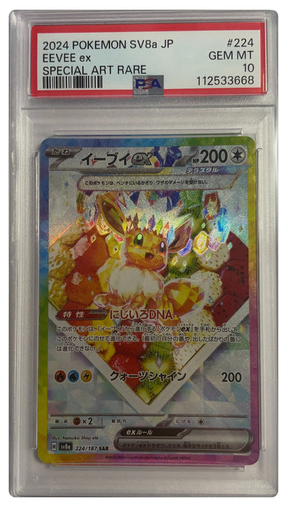 Eevee EX Special Art Rare JP SV8a #224 GM10