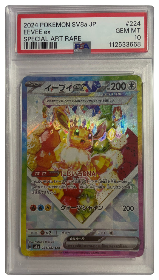 Eevee EX Special Art Rare JP SV8a #224 GM10